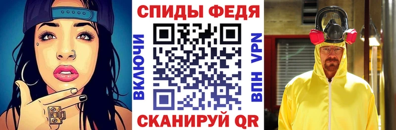Амфетамин 97% Петров Вал