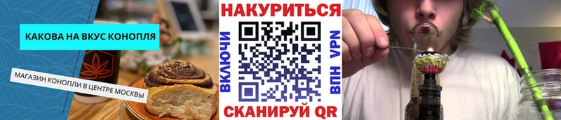 Еда ТГК конопля  цена   Петров Вал 