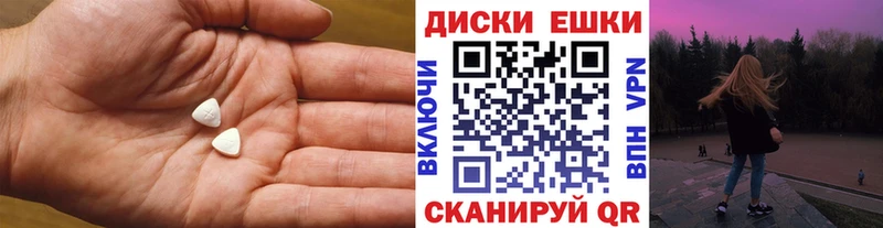 ЭКСТАЗИ mix  Петров Вал 