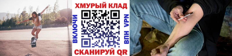 Героин Heroin  кракен сайт  Петров Вал 