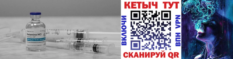 КЕТАМИН VHQ  KRAKEN ССЫЛКА  Петров Вал 