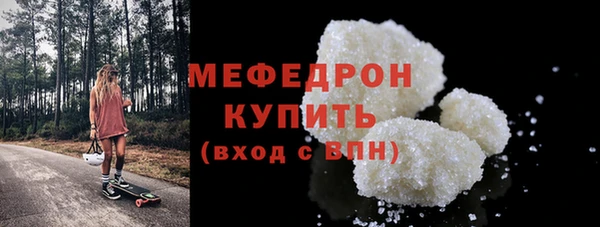 бутират Балахна