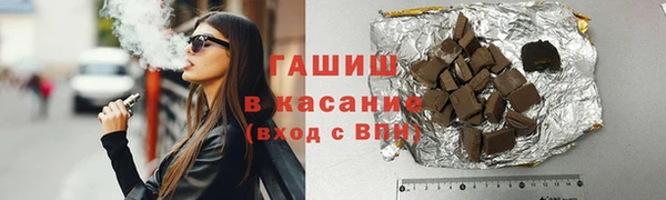 бутират Балахна