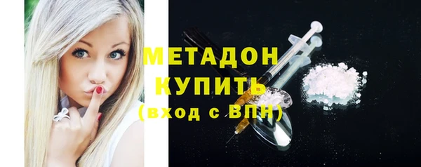 шишки Баксан