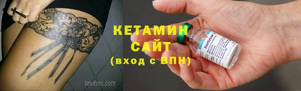 бутират Балахна