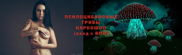 бутират Балахна