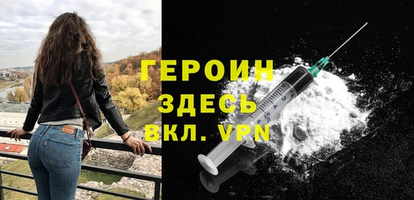 бутират Балахна