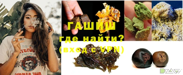 шишки Баксан