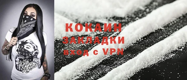 бутират Балахна