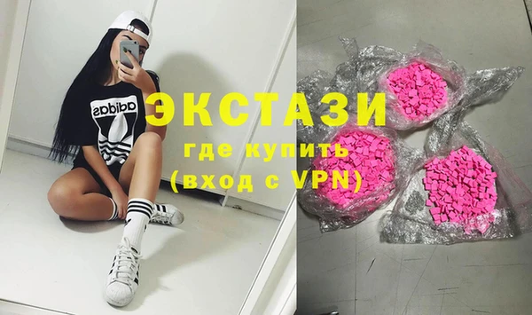 шишки Баксан