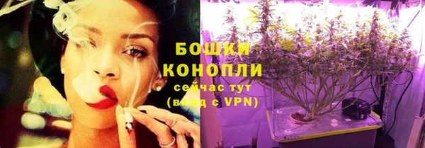бутират Балахна