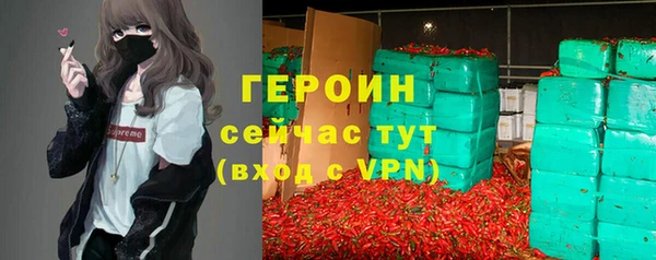 бутират Балахна