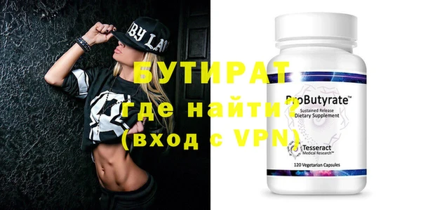 шишки Баксан