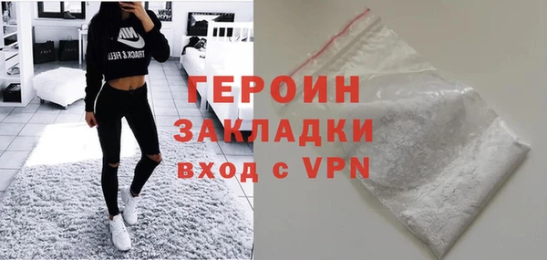 бутират Балахна
