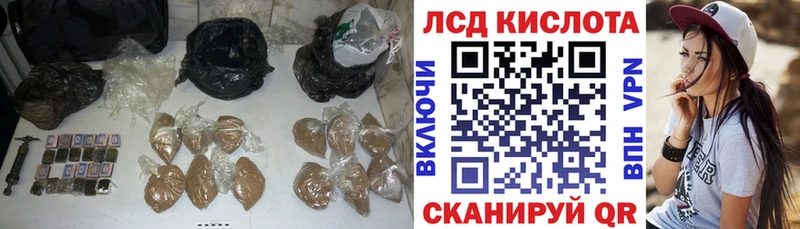 кракен рабочий сайт  закладки  мориарти состав  ЛСД экстази кислота  Петров Вал 