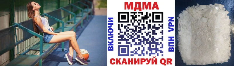 МДМА кристаллы  что такое   Петров Вал 
