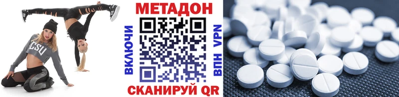 дарнет шоп  Петров Вал  МЕТАДОН VHQ 